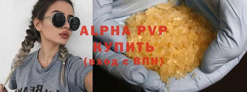 Alpha PVP VHQ  Бирюсинск 