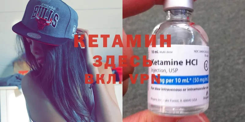 MEGA ONION  Бирюсинск  сайты даркнета телеграм  КЕТАМИН ketamine 